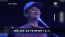 アリババ創始者マー氏が香港民主化運動の「主題歌」を熱唱