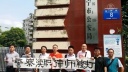 中国司法部が人権派弁護士弾圧の新ルール設置