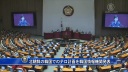 北朝鮮の韓国でのテロ計画を韓国情報機関発表