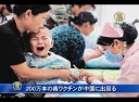 ２００万本の毒ワクチンが５年間中国に出回る　チャン・ツィイー氏注意を呼びかけ