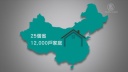 中国バブル状況の実態、一人当たり財産２３０万円の中にある不動産バブル