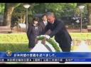 オバマ大統領が広島訪問　広島市民の思い