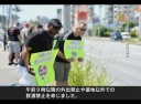 沖縄元米軍属による女性遺棄事件　現地米国人がプラカードを持ち、謝罪