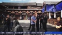 麗江古城の商家、現地政府の維持費徴収に抗議してストライキ実施