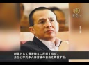 香港大富豪李嘉誠の息子　言論の自由支持を表明