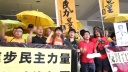 香港、職務執行妨害容疑の黄之鋒ら無罪【禁聞】