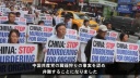 CNNが中国政府の臓器狩り問題を報道、世界の注目を集める
