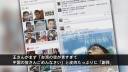台湾のネットで「中国に謝ろう」大会　台湾人俳優の中国映画降板を風刺