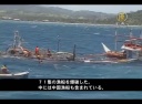 インドネシア独立記念日に中国漁船を爆破【国際フラッシュ】