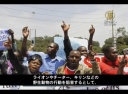 野生動物の移動阻むとしてケニア住民が中国の鉄道建設計画に抗議