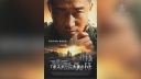 「戦狼２」でアカデミー賞狙う中国にネットで嘲笑