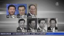 中国共産党大会５つの焦点　習近平は大統領制を目指すか？