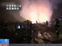 中国黒龍江省 旅客機事故―機体が折れ炎上 43名が死亡