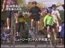 【字幕ニュース】世界最古の自転車のレース――これが自転車の原型