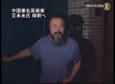 中国著名芸術家艾未未氏 保釈へ