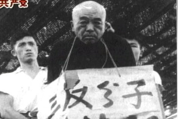 九評共産党 【第三評】中国共産党の暴政