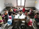 中国農村学校 毎日60校が閉鎖
