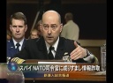 スパイ NATO司令官に成りすまし情報詐取