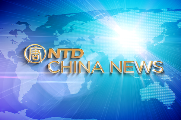 【英語ニュース】Watch Today's 15-min China News Broadcast