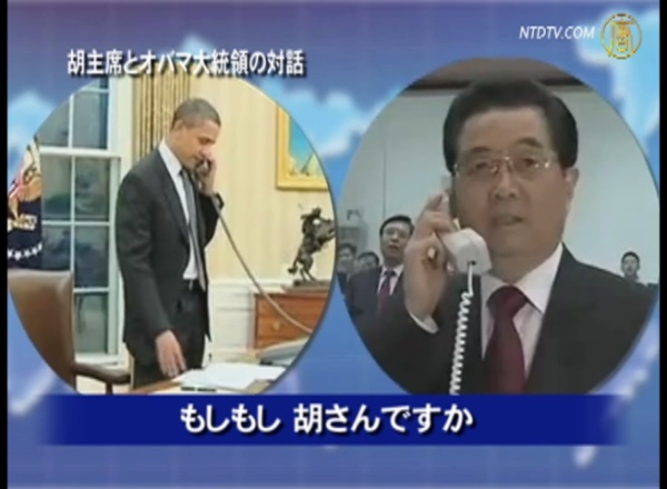 【爆笑コント】胡主席とオバマ大統領の対話