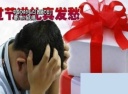 中国のゆがんだ「教師の日」 贈り物に悩む親
