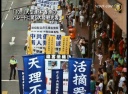 「10.1」大型連休 香港のパレードに驚く大陸観光客