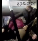 【カメラは見た】バスの中で殴る蹴るの喧嘩