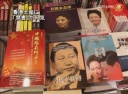 香港土産に「禁書」が人気