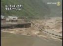 四川都江堰で地滑り 犠牲者２００人以上