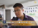 香港ネット民 林先生声援の署名活動展開