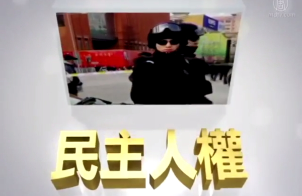 【中国語特別番組】香港人 真の普通選挙を求めて