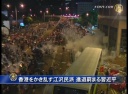 【禁聞】香港をかき乱す江沢民派 進退窮まる習近平