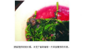 上海のレストラン 野菜料理からネズミの死骸