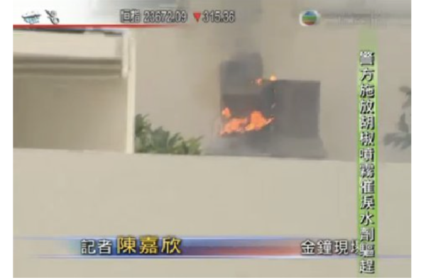 香港解放軍本部ビルで火事