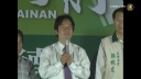 台南では民進党の現職市長が圧勝