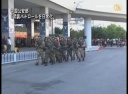 中国公安部「武装パトロールを日常化」
