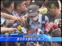 台北無差別殺傷事件 両親が涙の謝罪