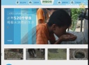 【禁聞】「きれいな水は贅沢な望み」憂慮される中国の飲用水