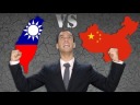 【チャイナアンセンサード】厄介な外交問題「１つの中国」