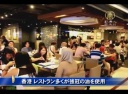 香港 レストラン多くが強冠の油を使用