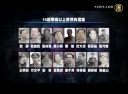 【禁聞】中共軍 高官16人の解任を発表 江沢民派の粛清か