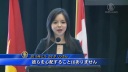 ミス・カナダ 中国人権のために戦う