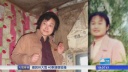 薬物に侵された清華大学の才女 非業の死を遂げる