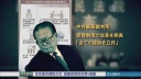 中国大陸でついに江沢民提訴のうねり