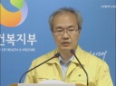 韓国でＭＥＲＳ感染者 ３人目死亡