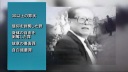 【禁聞】中国で何が？ 江沢民告訴 ３日間で70人