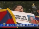豪チベット人 中国総領事館前で真相求める