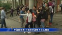 中国観光客　台湾民主選挙も見る機会