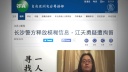 行方不明の人権弁護士　湖南省で拘留されたか