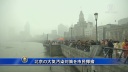 スモッグ通路建設による北京の大気汚染対策を市民揶揄